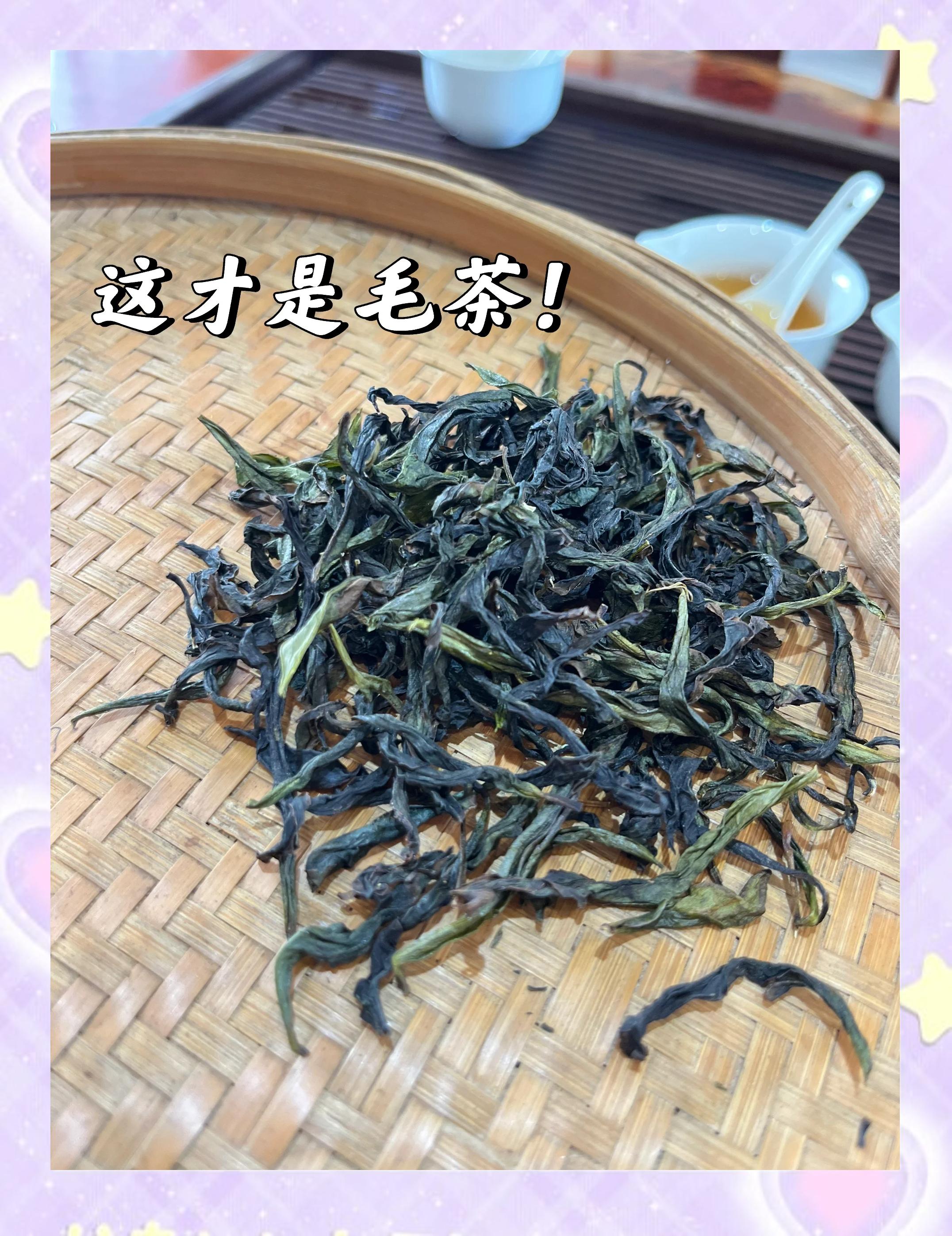 毛茶與精制茶的五大核心區(qū)別，你了解嗎？