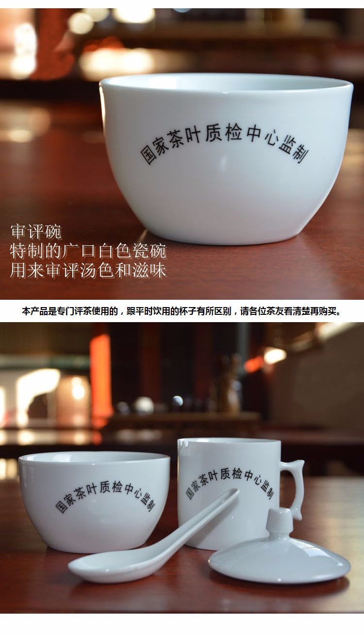 白瓷審評杯碗套組 精制茶的專業(yè)之選