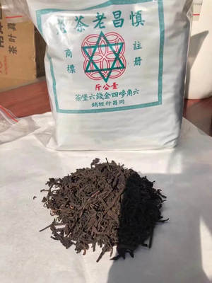 歲月凝香 二十世紀(jì)九十年代慎昌老茶莊四金錢六堡茶品鑒