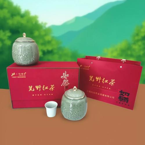 荒野紅茶花果香甜香2026年工夫茶仙姑臺有機茶精制茶陶瓷裝禮盒裝